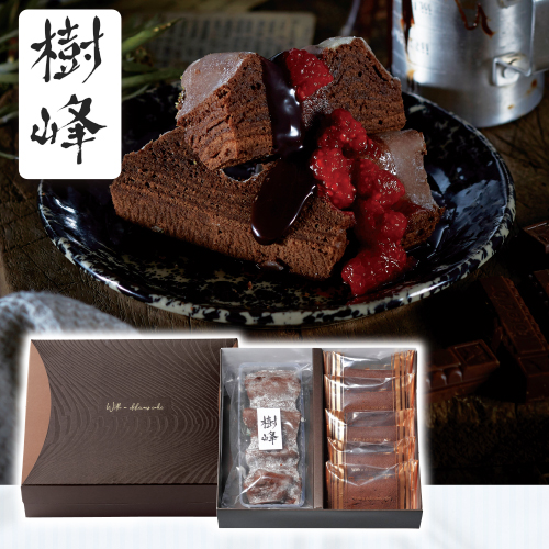 【ホワイトデー】