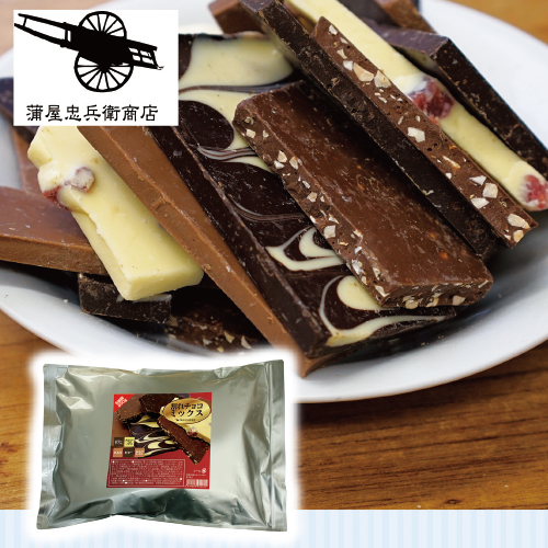 【ホワイトデー】