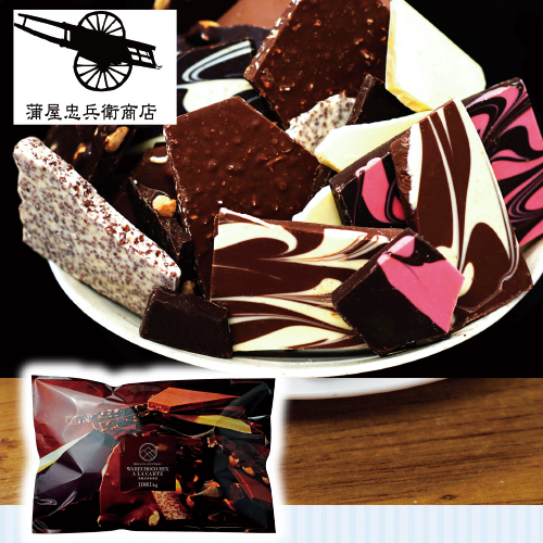 【ホワイトデー】