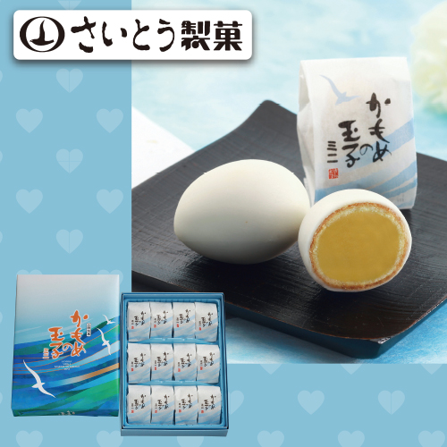 【ホワイトデー】