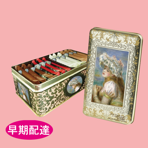 【バレンタインデー早期配達】