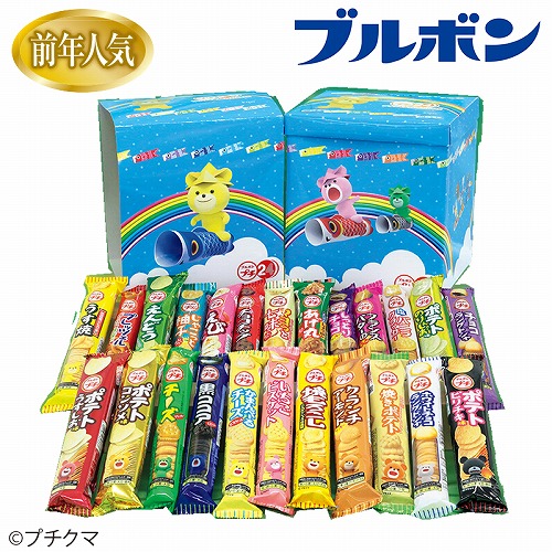 【こどもの日】