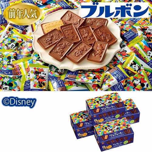 【こどもの日】