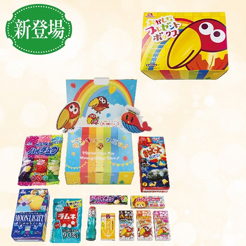 【こどもの日】