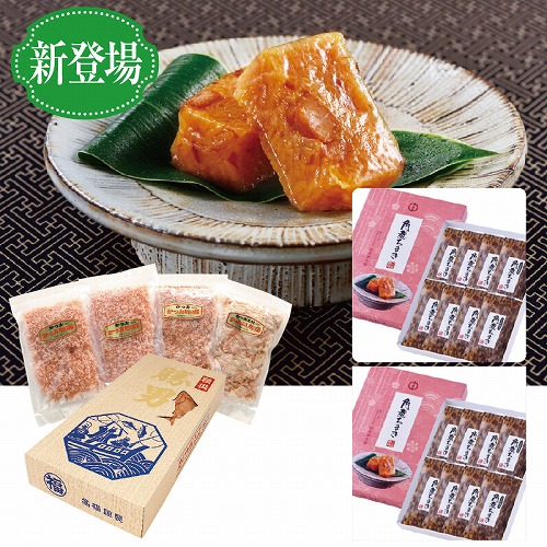 【こどもの日】