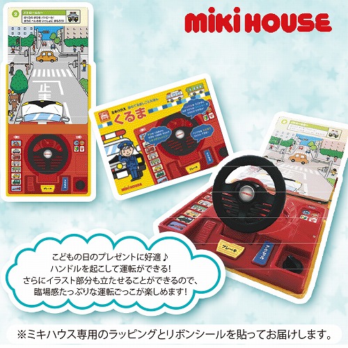 【こどもの日】