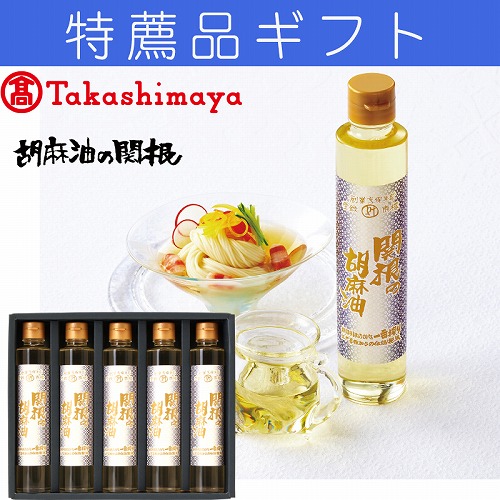 【特薦品ギフト】