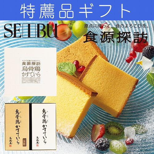 【特薦品ギフト】