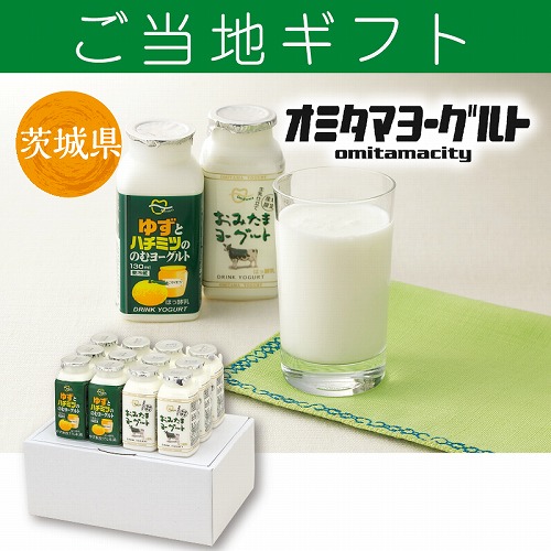 【ご当地ギフト】