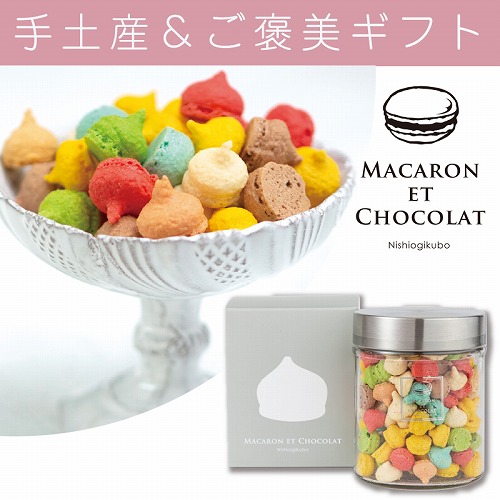 【手土産＆ご褒美ギフト】