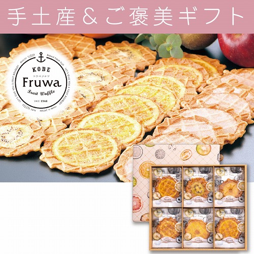 【手土産＆ご褒美ギフト】