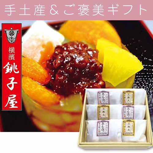 【手土産＆ご褒美ギフト】