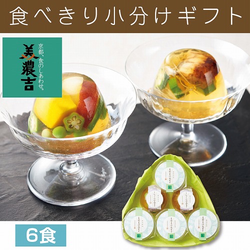 【小分けギフト】