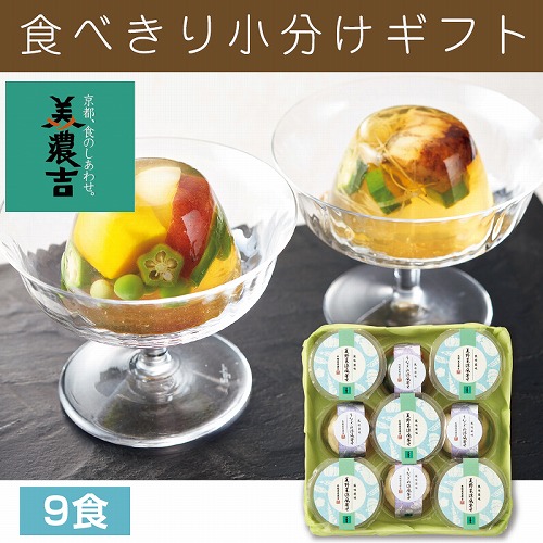 【小分けギフト】