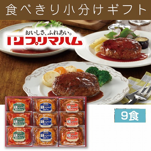 【小分けギフト】