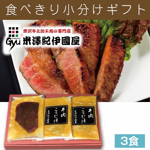 【小分けギフト】