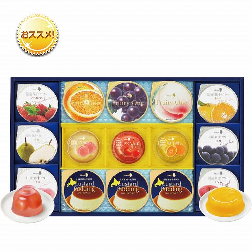 メリーチョコレート