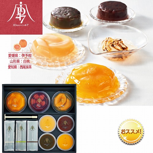 ＩＤ４７×日本橋菓寮