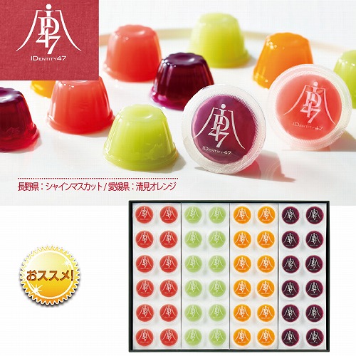 ＩＤ４７×シベール