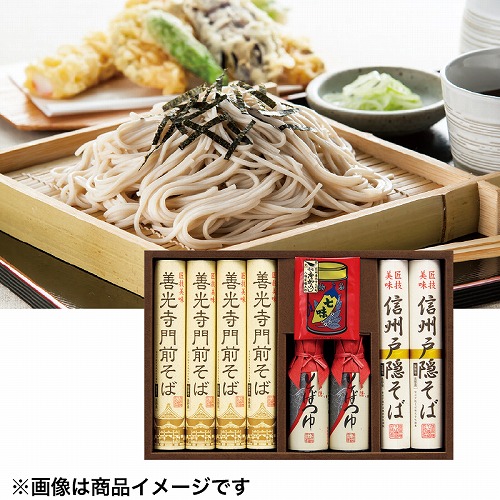 信州戸隠そば・善光寺門前そば詰合せ
