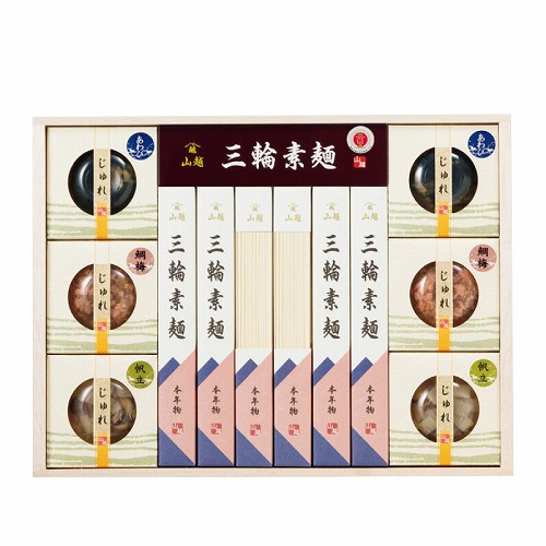 三輪素麺