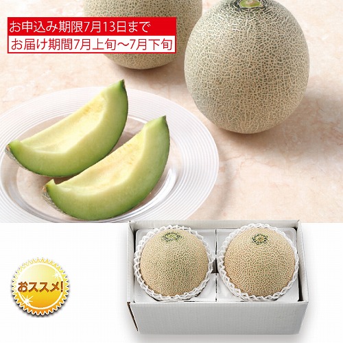 サン・フルーツ