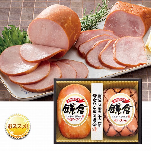 鎌倉ハム富岡商会