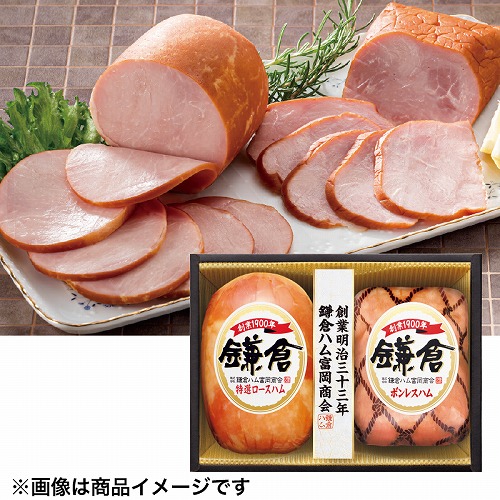 鎌倉ハム富岡商会