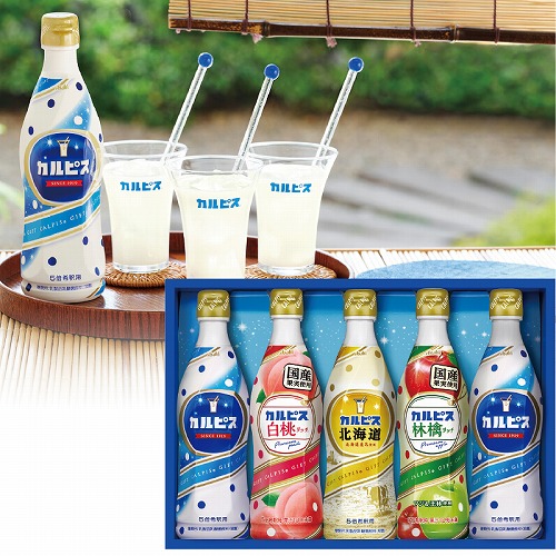 カルピスギフト