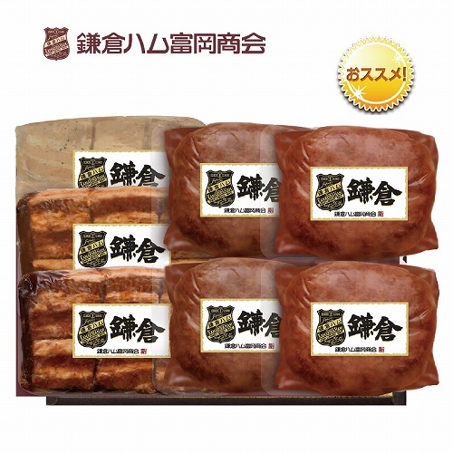 鎌倉ハム富岡商会