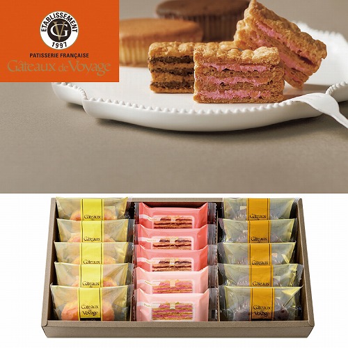 ガトー・ド・ボワイヤージュ