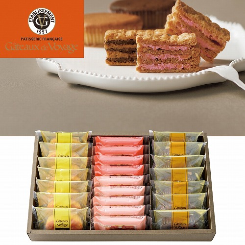 ガトー・ド・ボワイヤージュ