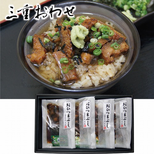 三重おわせ久喜