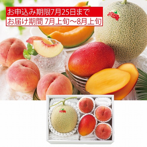 国産フルーツバラエティセット