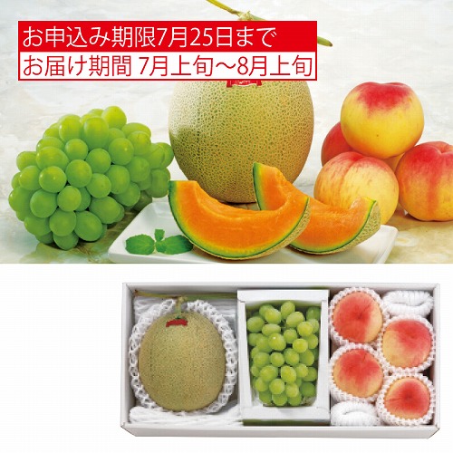 赤肉メロン＆シャインマスカット＆桃