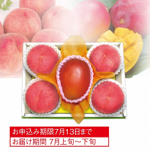 マンゴー＆水蜜桃