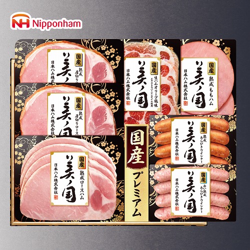 国産美ノ国バラエティ詰合せ