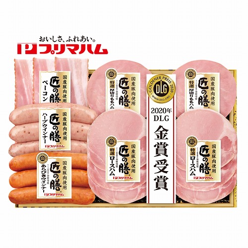 匠の膳国産スライス詰合せ