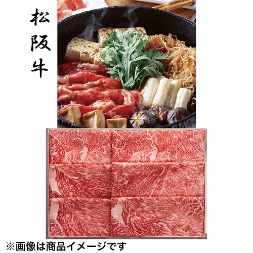 松阪牛すき焼き用