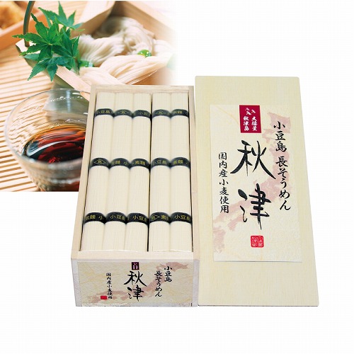 小豆島長そうめん