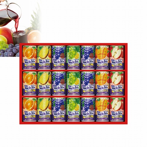 ウェルチギフト