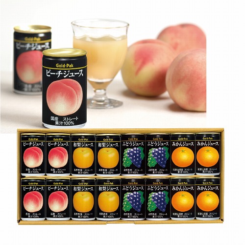 ４種の国産果物ストレートジュースセット