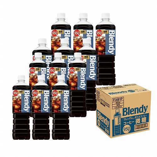 ブレンディ