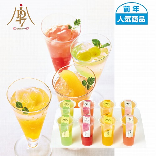 ＩＤ４７×日本橋菓寮