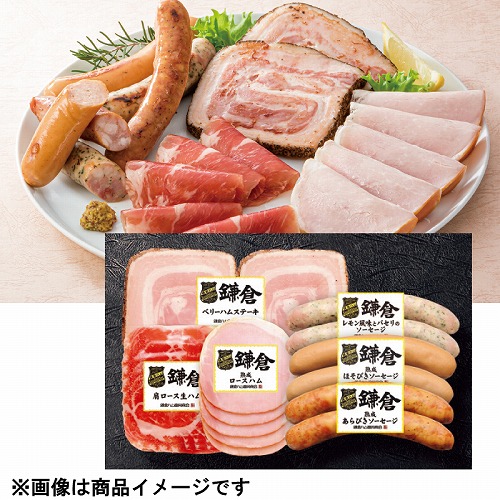 鎌倉ハム富岡商会