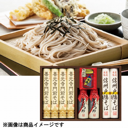 信州戸隠そば・善光寺門前そば詰合せ
