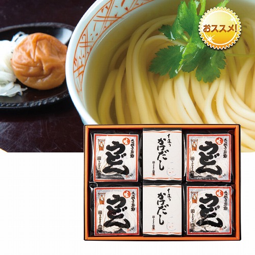 うどん本陣山田家