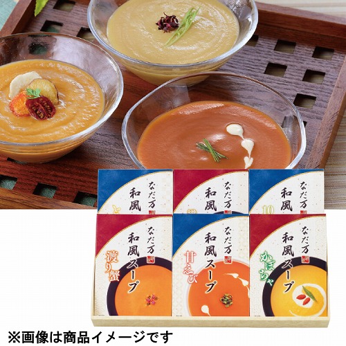 日本料理なだ万