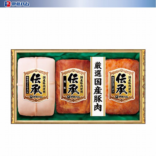 伊藤ハム「国産伝承」ハム詰合せ