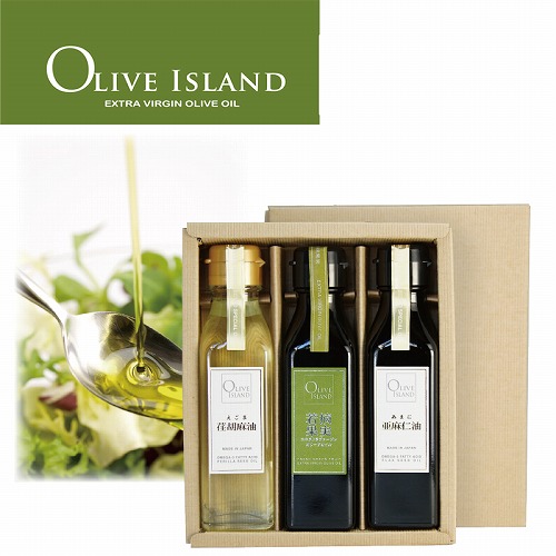 ＥＸＶオリーブオイル・えごま油・あまに油３本ギフト